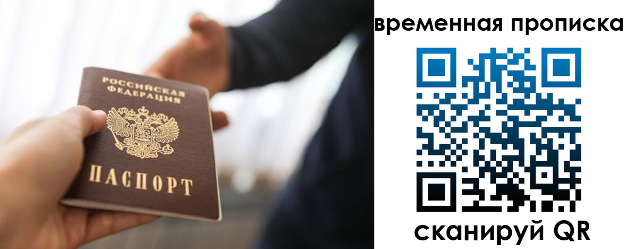 регистрация в Катайске