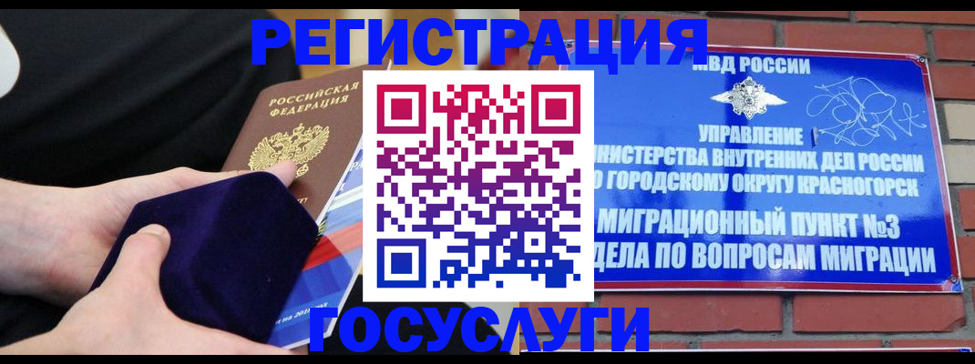 прописка в квартире в Катайске