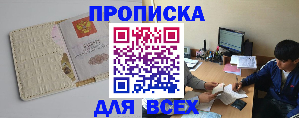 регистрация для школы в Катайске