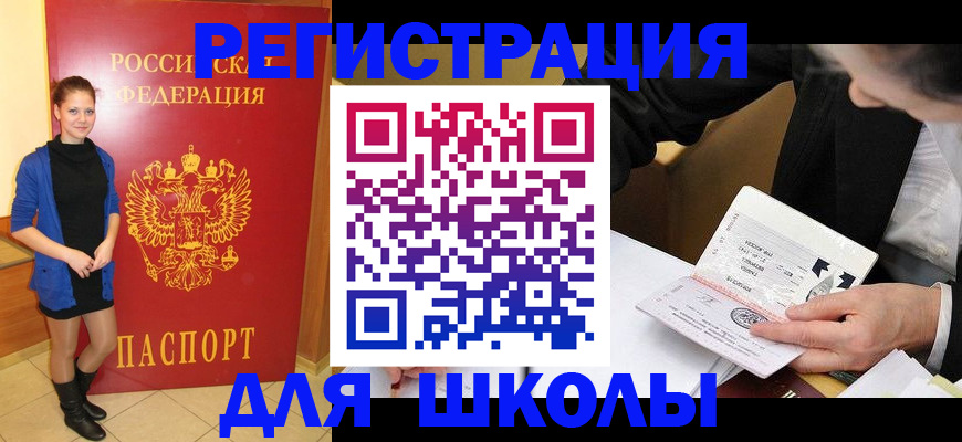 форма 3 в Катайске