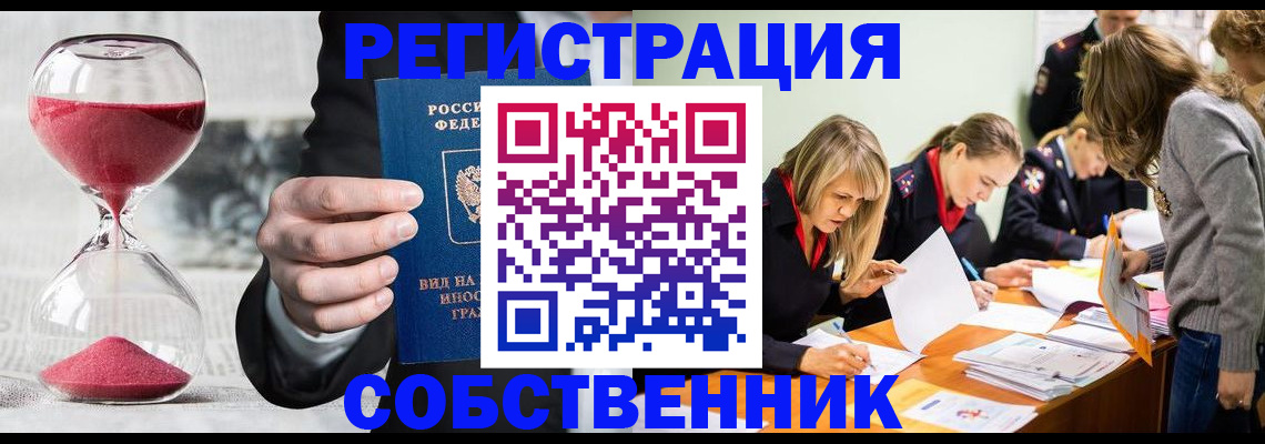 прописка для военкомата в Катайске