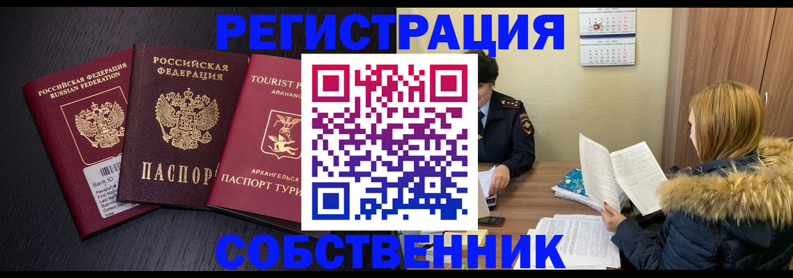 регистрация для школы в Катайске