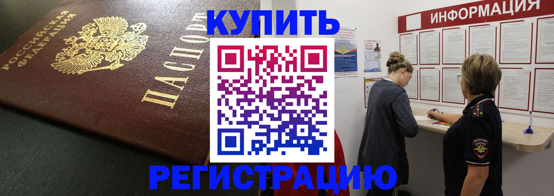 регистрация для дет. сада в Катайске