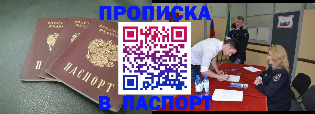 регистрация для школы в Катайске