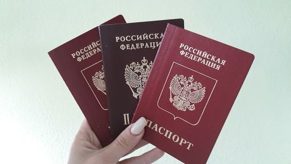 прописка в Катайске